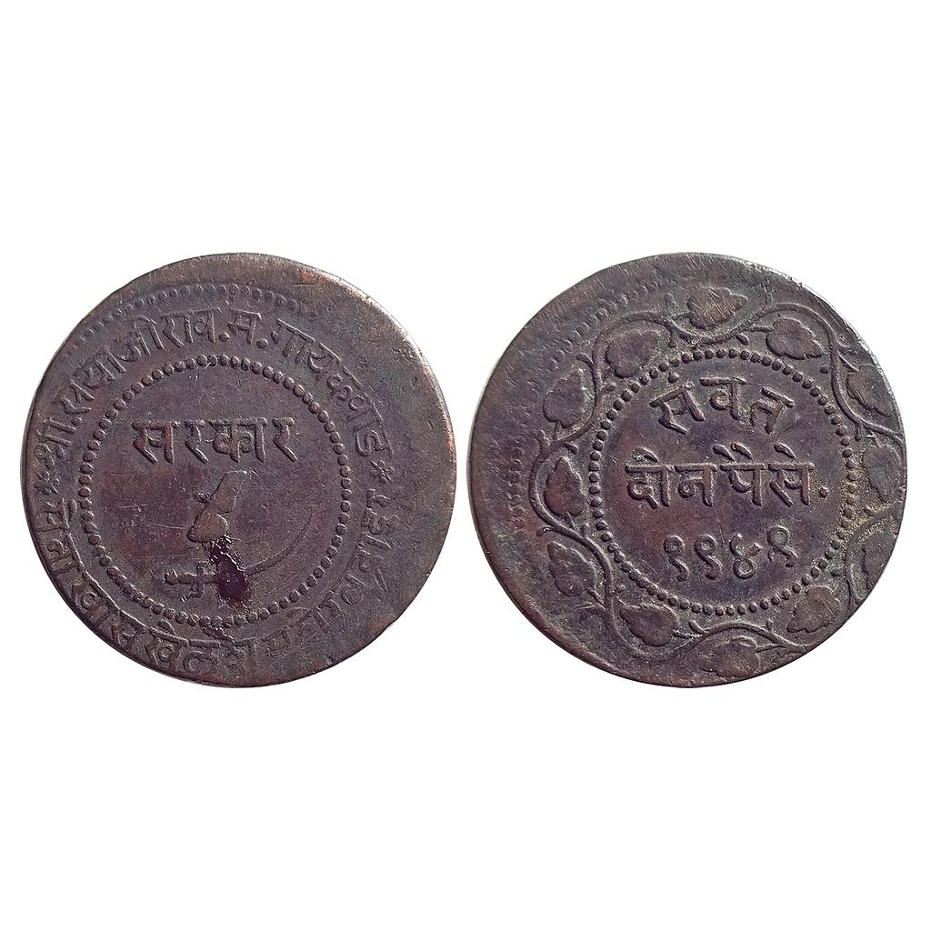 IPS, Baroda State, Sayaji Rao III, Copper 2 Paisa