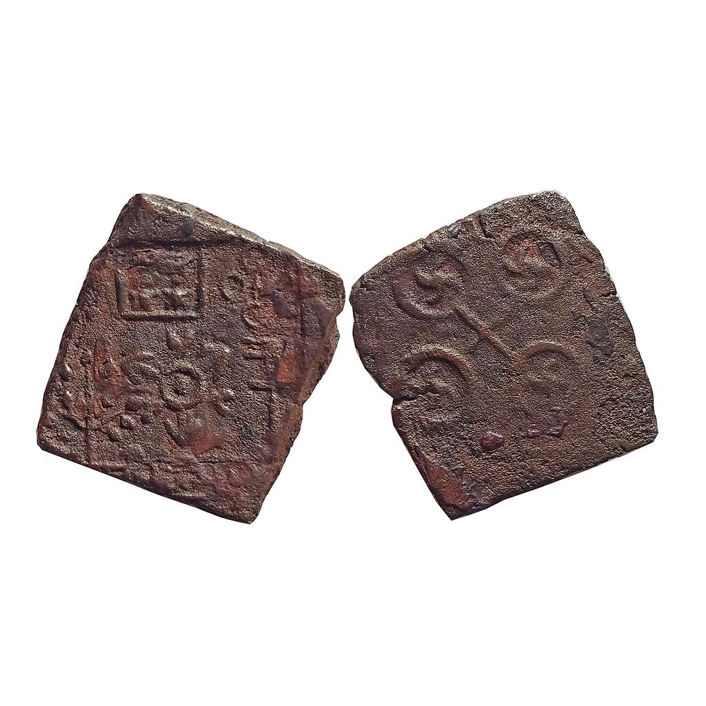 Ancient, Post-Mauryan, Ujjaini Region, Copper Unit