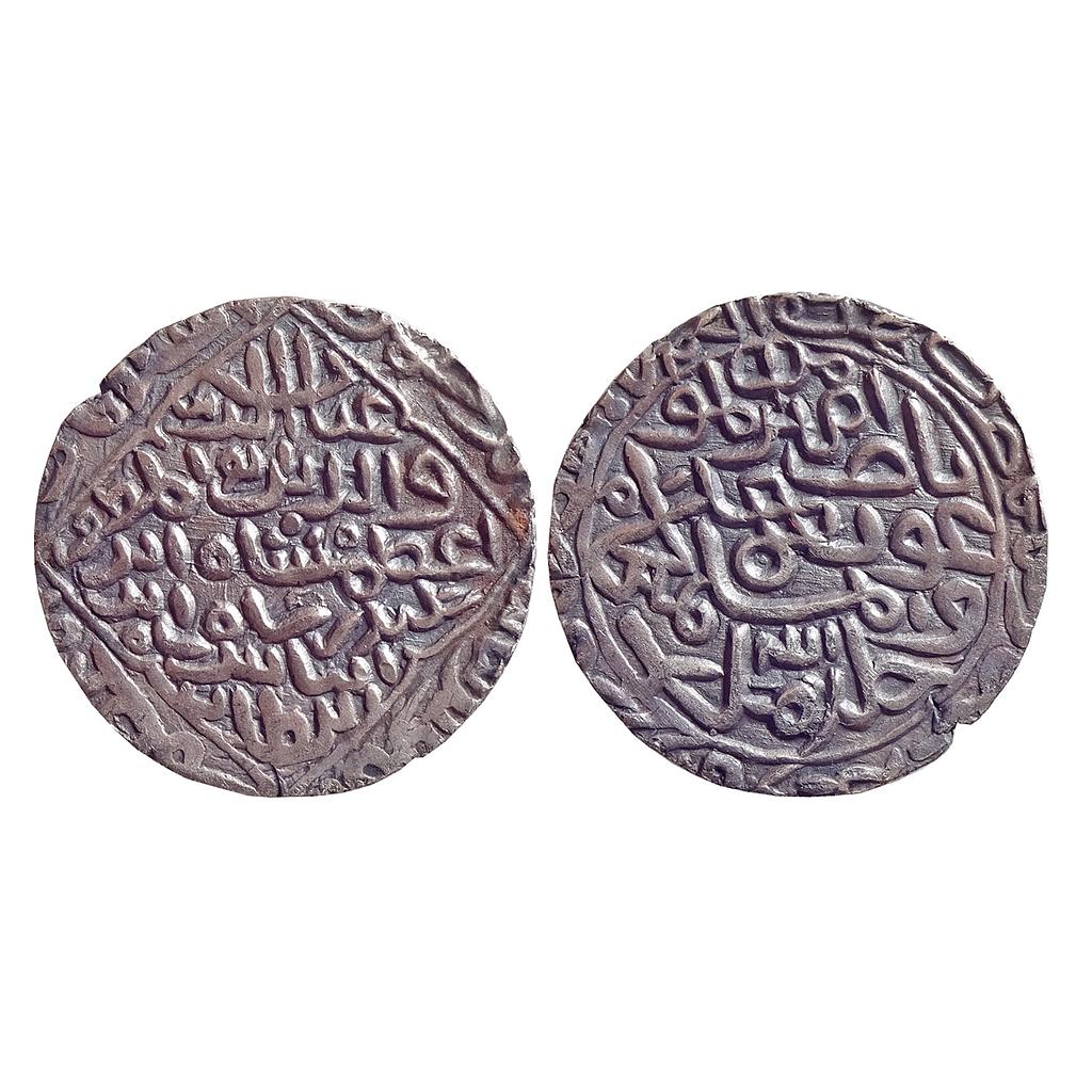 Bengal Sultan, Ghiyath Al-Din Azam Shah, Hadrat Firuzabad Mint, Silver Tanka