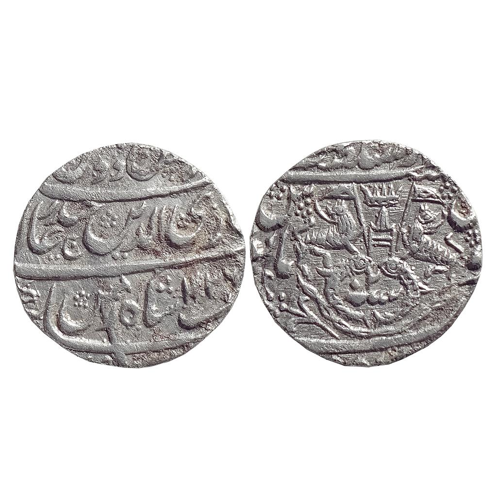 IPS, Awadh State, Ghazi ud-din Haider, Dar-us-Sultanat Lakhnau Suba Awadh Mint, Silver &quot;1/2 Rupee&quot;
