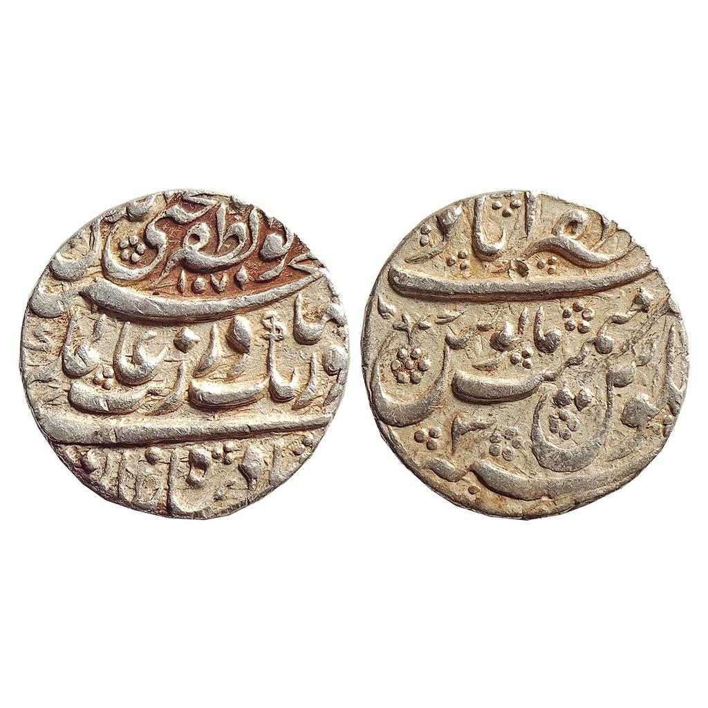 Mughal, Aurangzeb, Zafrabad Mint, Muhiuuddin Type, Silver Rupee