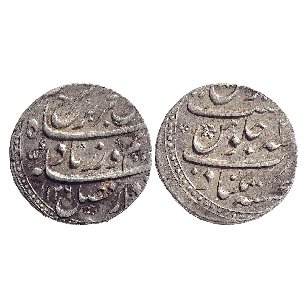 Mughal, Farrukhsiyar, Khujista Bunyad Mint, “Bahr-o-bar” Couplet, Silver Rupee