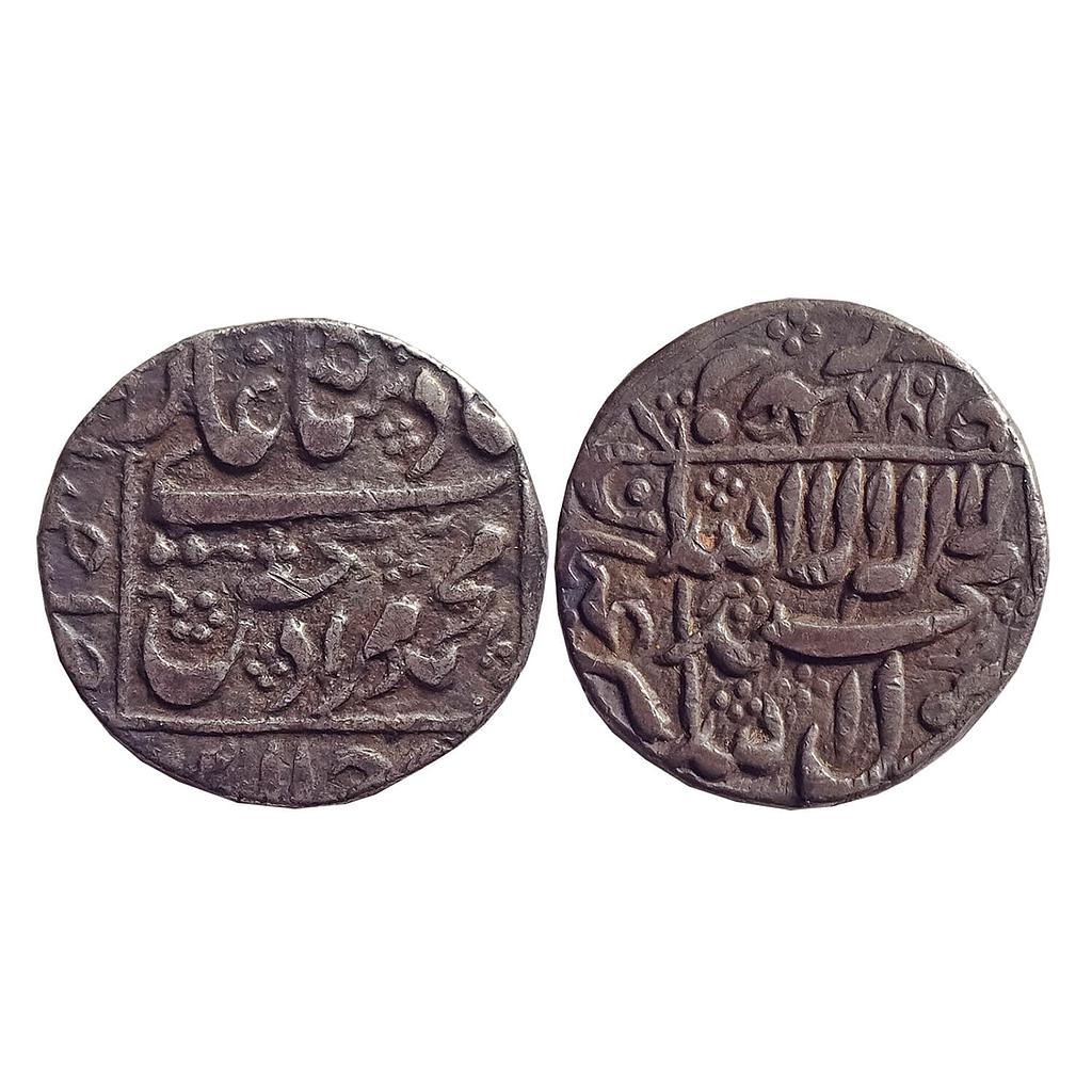 Mughal, Murad Bakhsh, Ahmadabad Mint, Silver Rupee