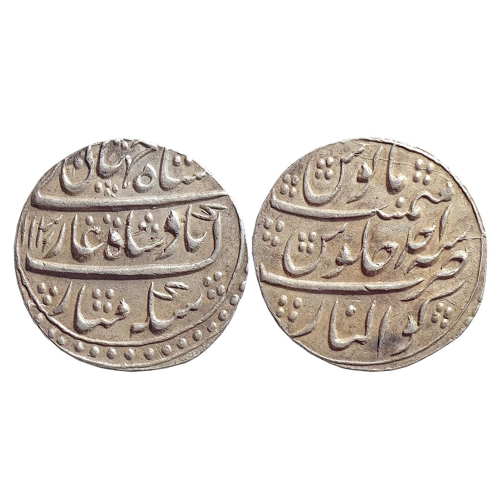Mughal, Shah Jahan II Rafi ud-Daula, Gwalior Mint, Silver Rupee