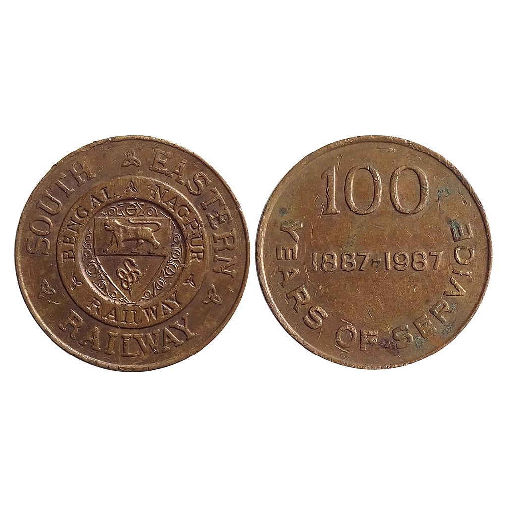 South Eastern Railway, 100 years of service, Copper Token