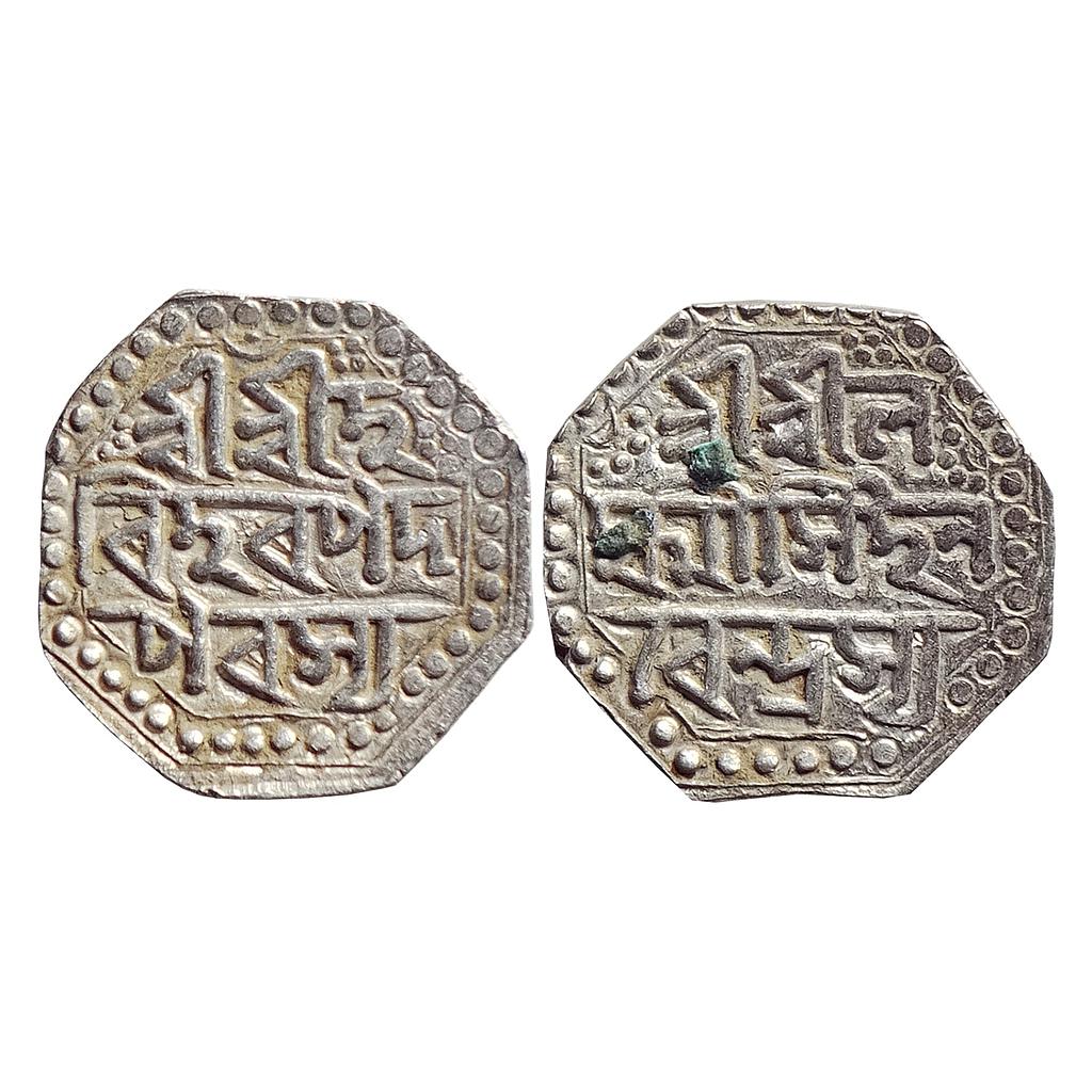 IK, Assam, Lakshmi Simha, Octagonal Silver "1/2 Rupee"