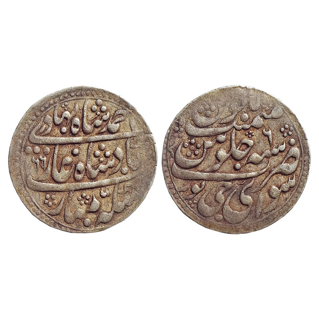 IPS, Jaipur State, Isvari Singh INO Ahmed Shah Bahadur, Sawai Jaipur Mint, Silver Nazarana Rupee