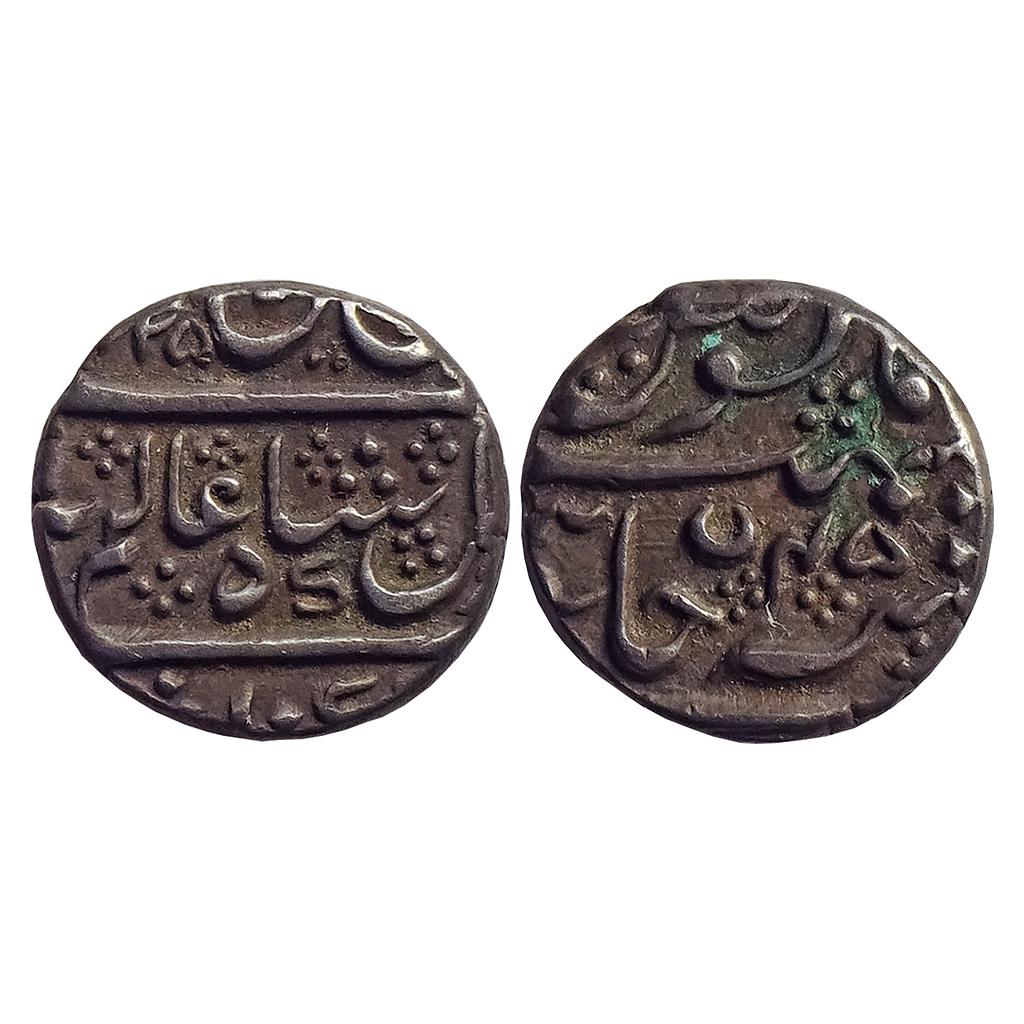 IPS, Mysore State, INO Shah Alam II, Mysore Mint, Silver "1/4 Rupee"