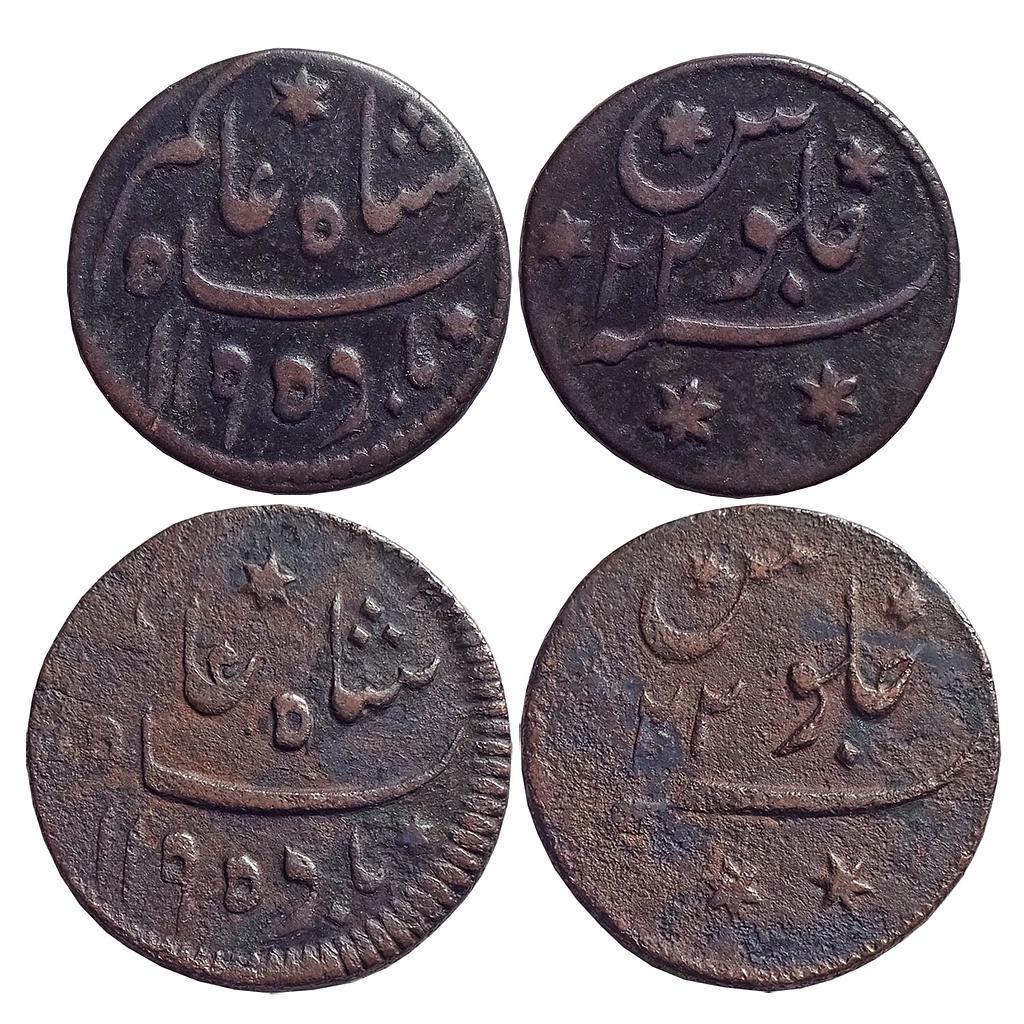 EIC, Bengal Presidency Princep’s Coinage, INO Shah Alam II, Falta Mint, Set of 2 coins, Copper "1/4 &amp; 1/2 Anna"