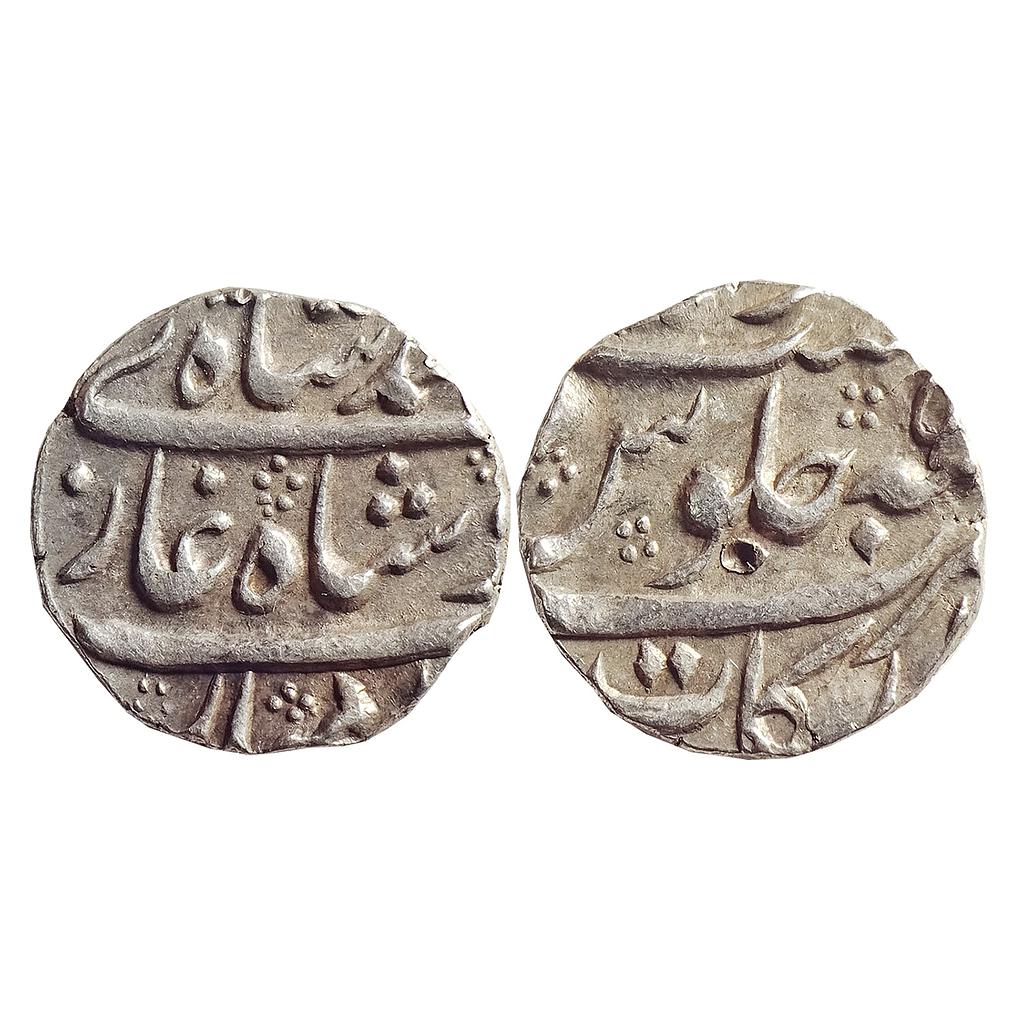 Mughal, Muhammad Shah, Arkat Mint, Silver Rupee
