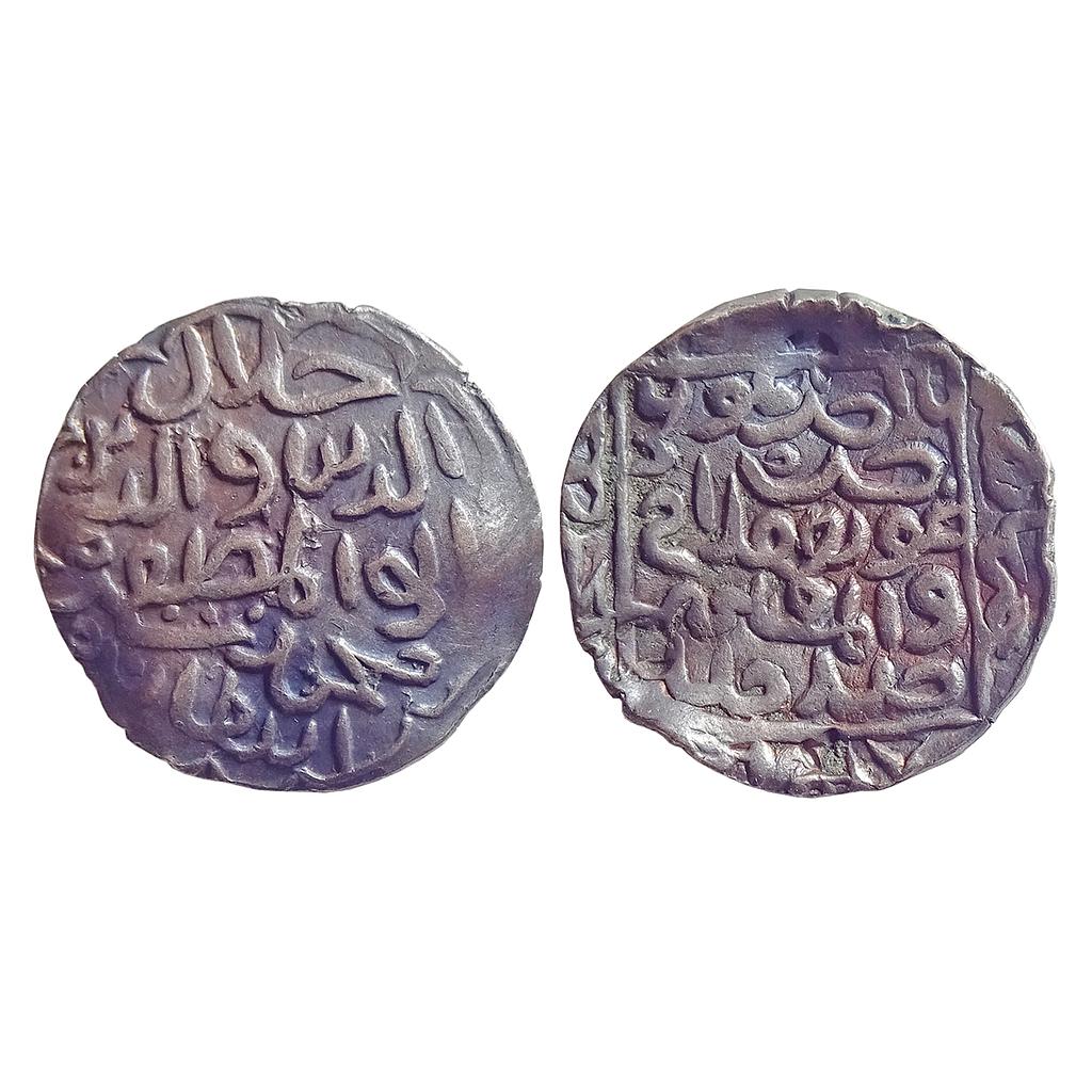 Bengal Sultan Jalal Al-Din Muhammad Shah Second Reign Dakhil Binjaliya Mint