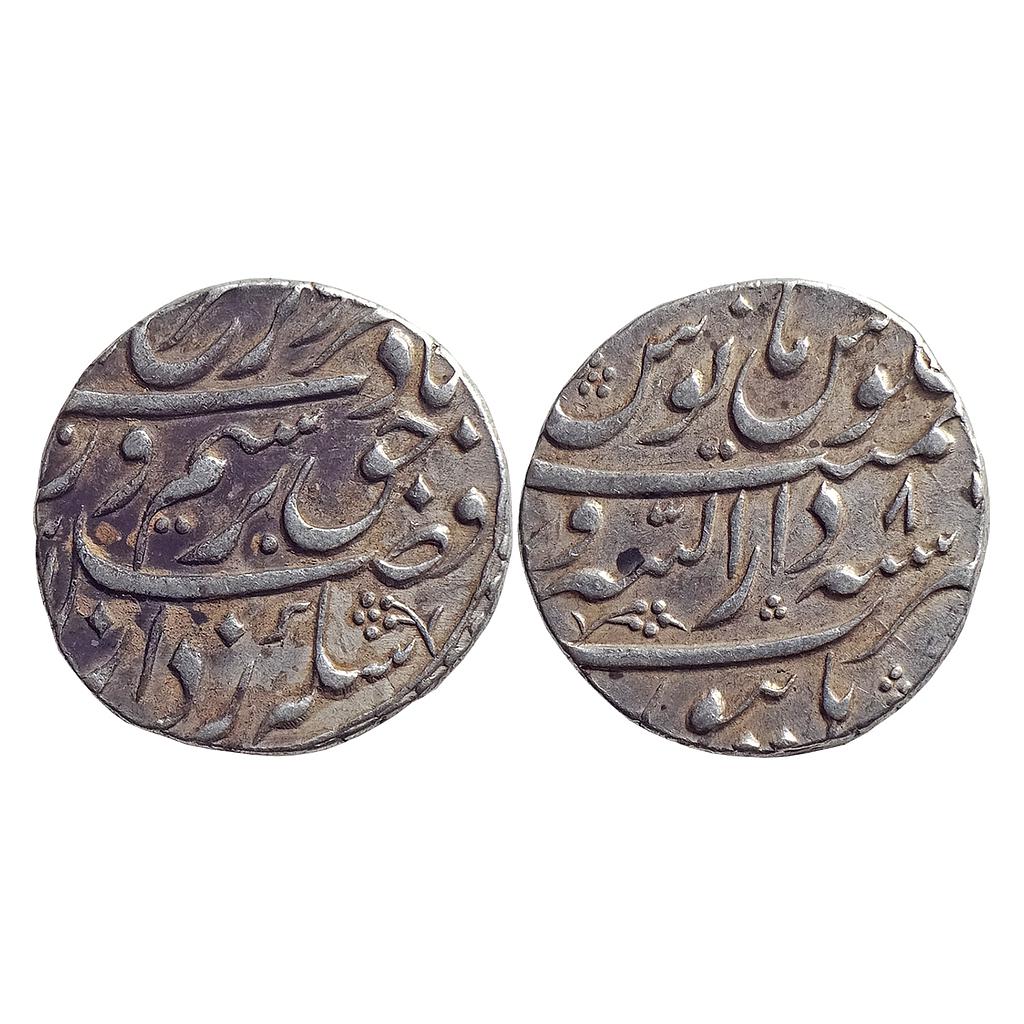 Mughal, Farrukhsiyar, Dar-us-Sarur Burhanpur Mint, “Bahr-o-bar” Couplet, Silver Rupee