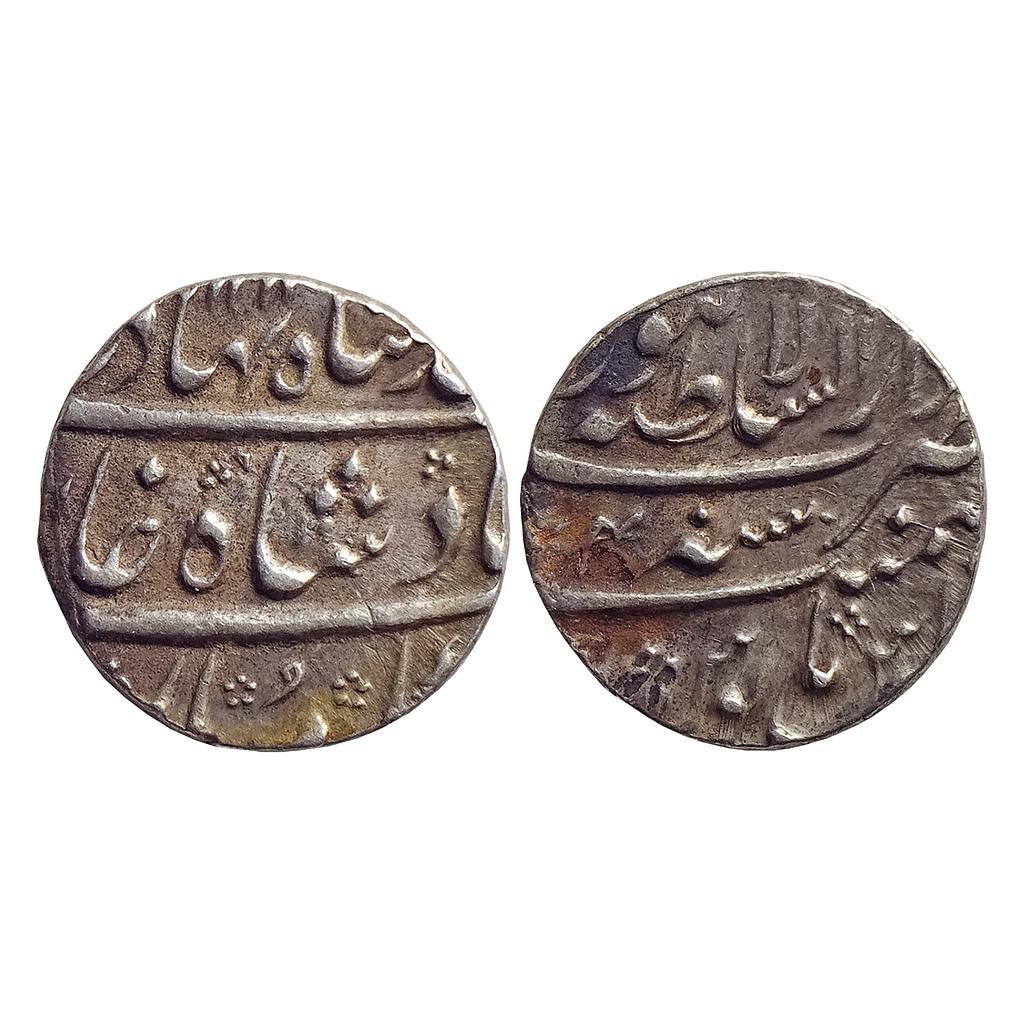 Mughal, Ahmad Shah Bahadur, Dar ul-Sultanate Lahore Mint, Silver Rupee