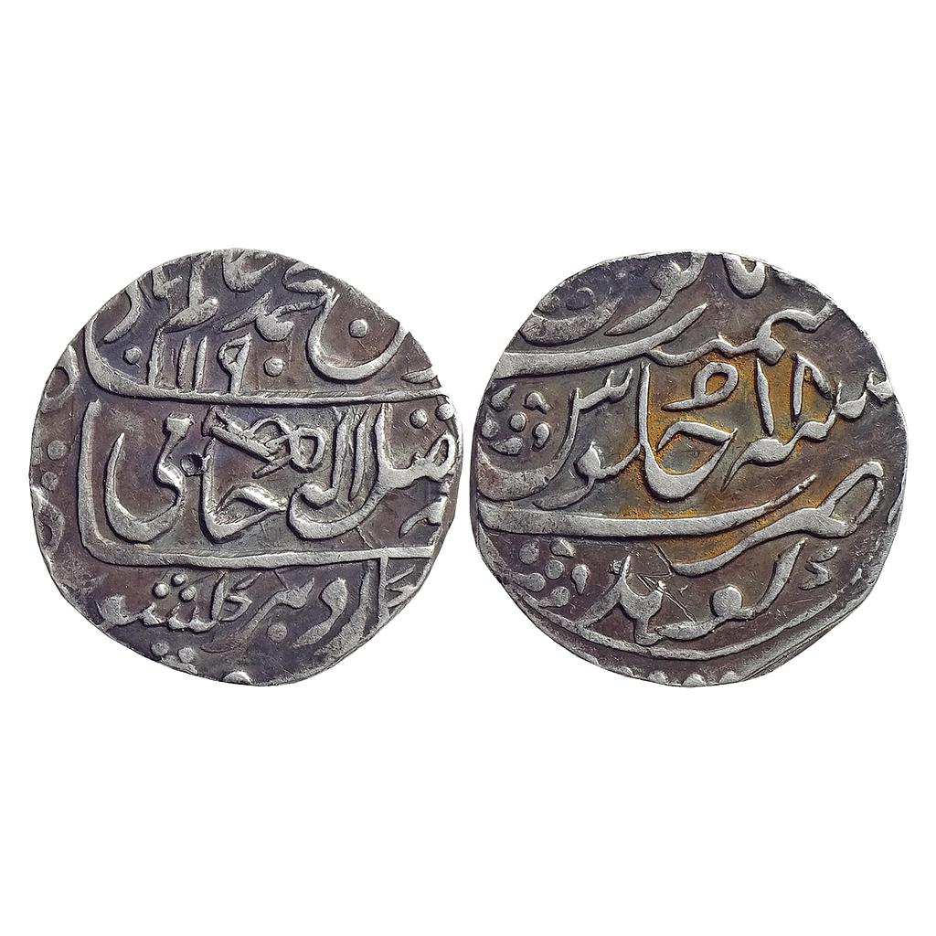 IPS, Dholpur State, Chhatrapat Singh INO Shah Alam II, Gohad Mint, Silver Rupee