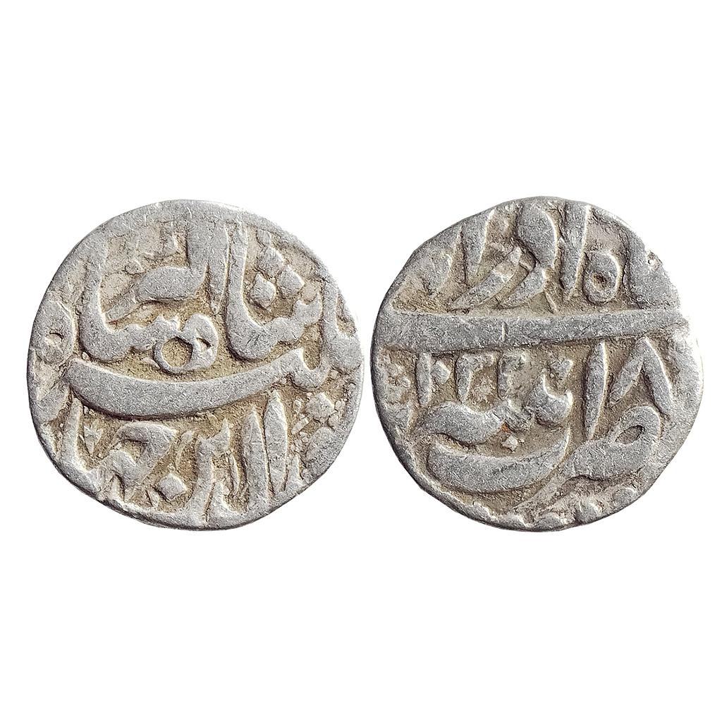 Mughal, Jahangir, Patna Mint, Ilahi Month Azar, Silver Rupee