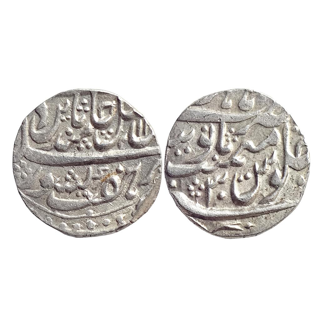Mughal, Shah Alam II, Hathras Mint, Silver Rupee