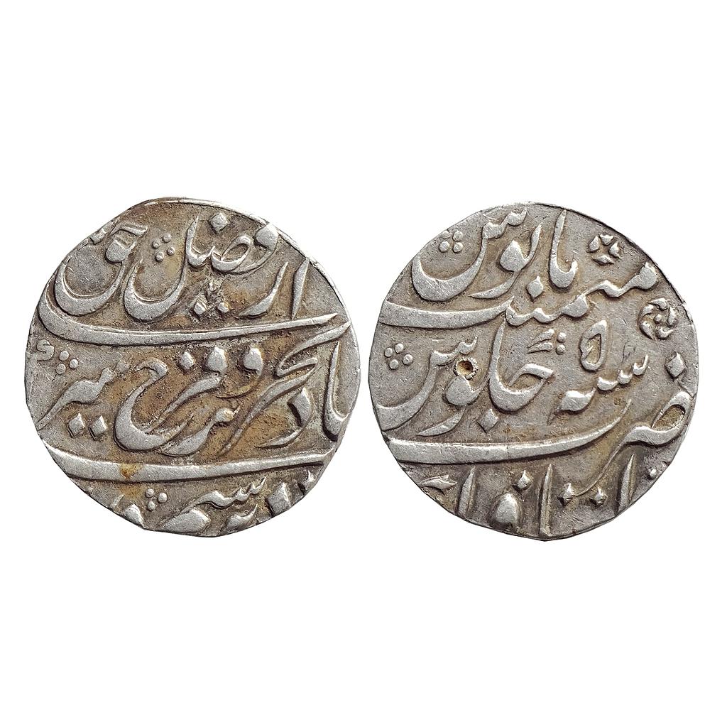 Mughal Farrukhsiyar Itawa Mint Silver Rupee