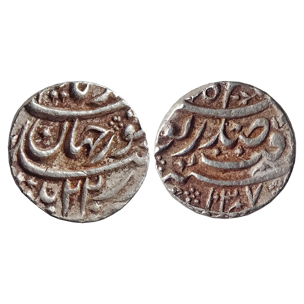 Mughal, Nur Jahan, Patna Mint, Silver "1/2 Rupee"