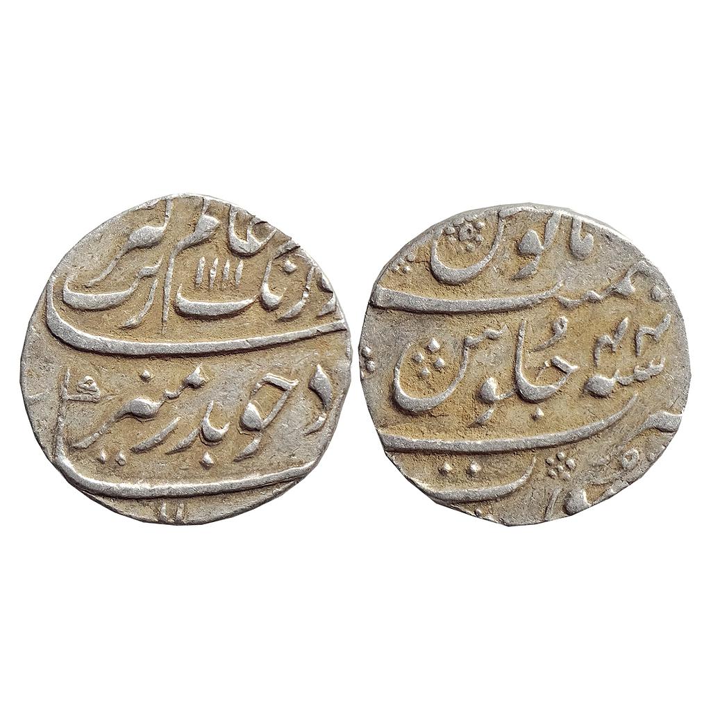 Mughal, Aurangzeb, Surat Mint, Silver Rupee