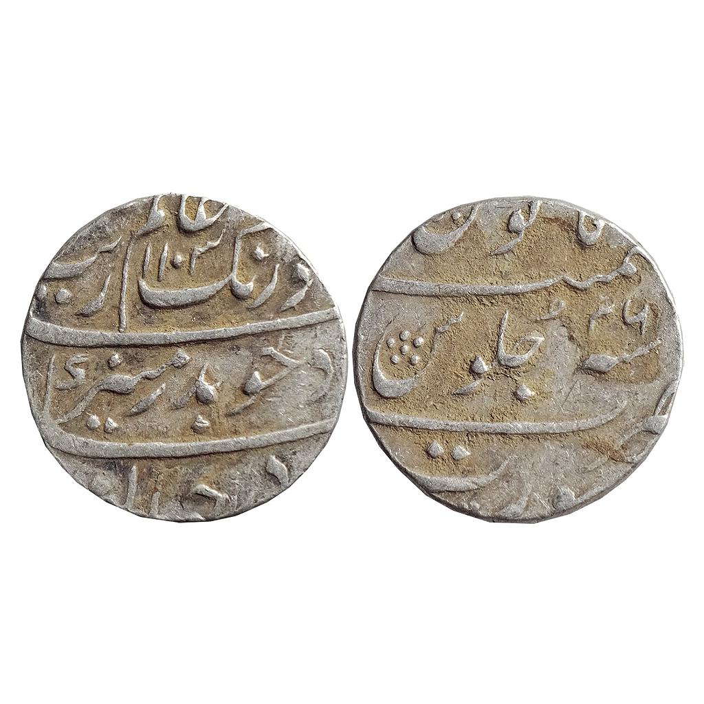 Mughal, Aurangzeb, Surat Mint, “Badar-e-munir” Couplet, Silver Rupee