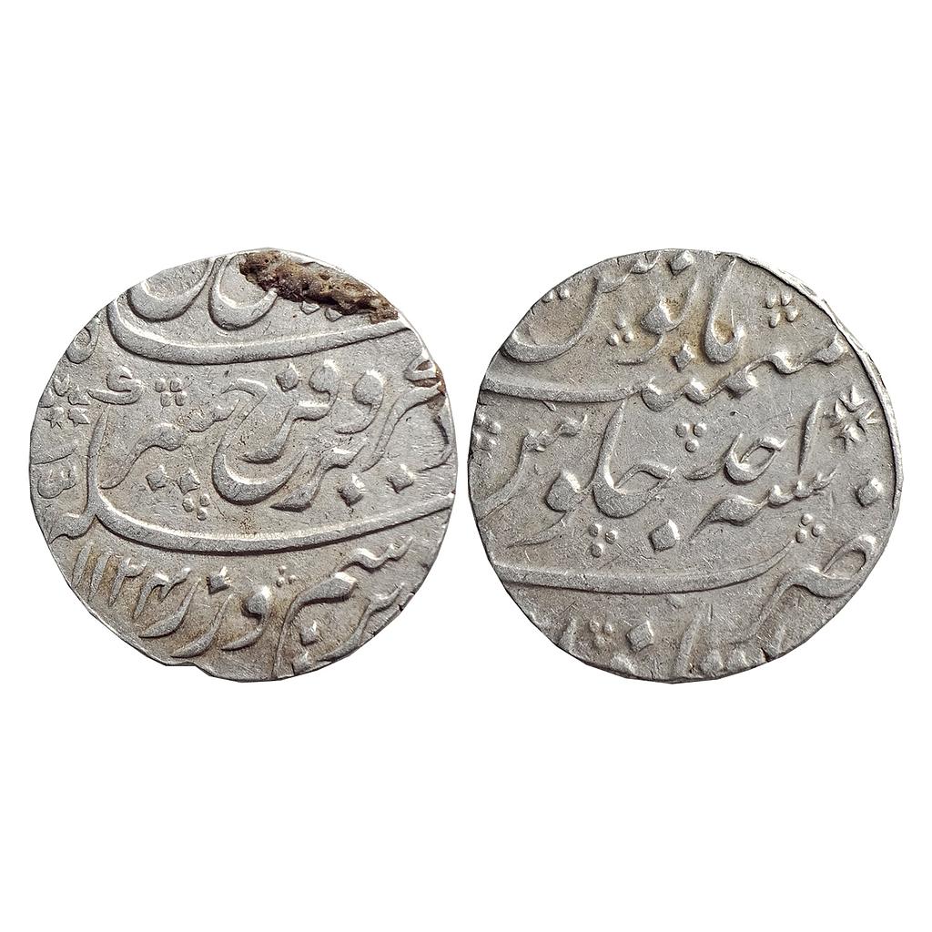Mughal Farrukhsiyar Itawa Mint Silver Rupee