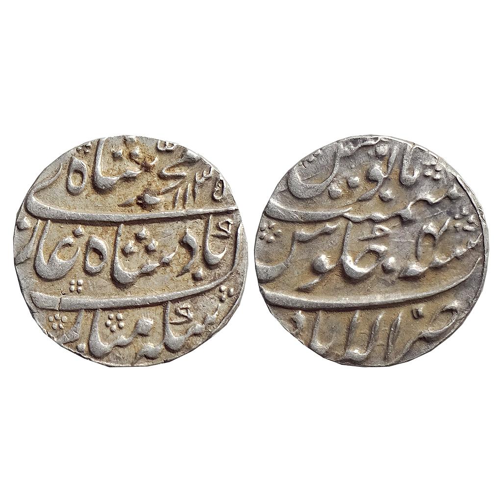 Mughal, Muhammad Shah, Allahabad Mint, Silver Rupee