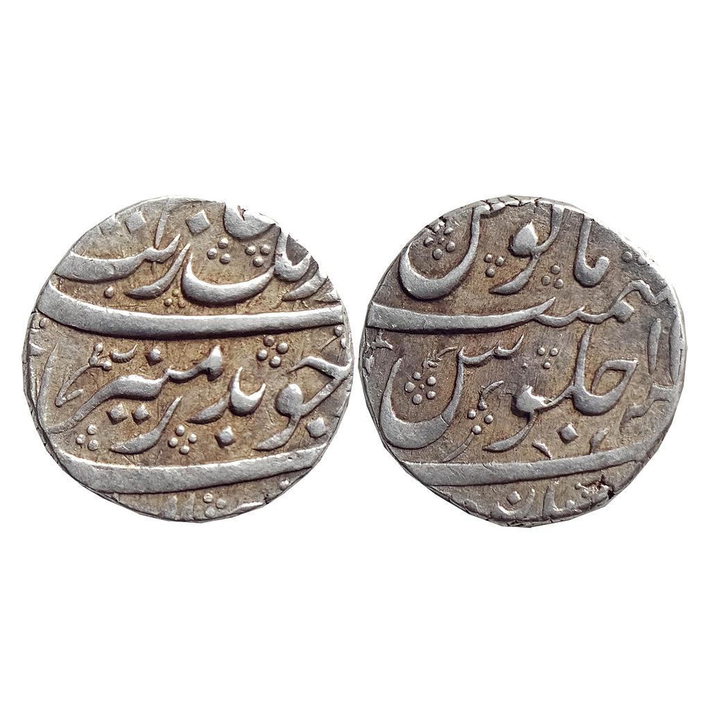 Mughal, Aurangzeb, Burhanpur Mint, Silver Rupee