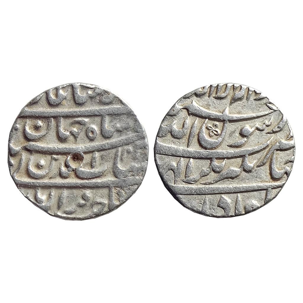 Mughal, Shah Jahan, Jahangirnagar Mint, Silver Rupee