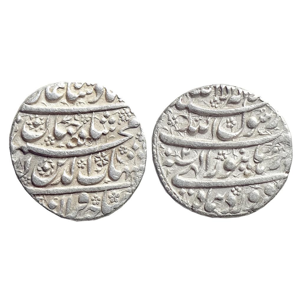 Mughal, Shah Jahan, Burhanpur Mint, Ilahi Month Farwardin, Silver Rupee