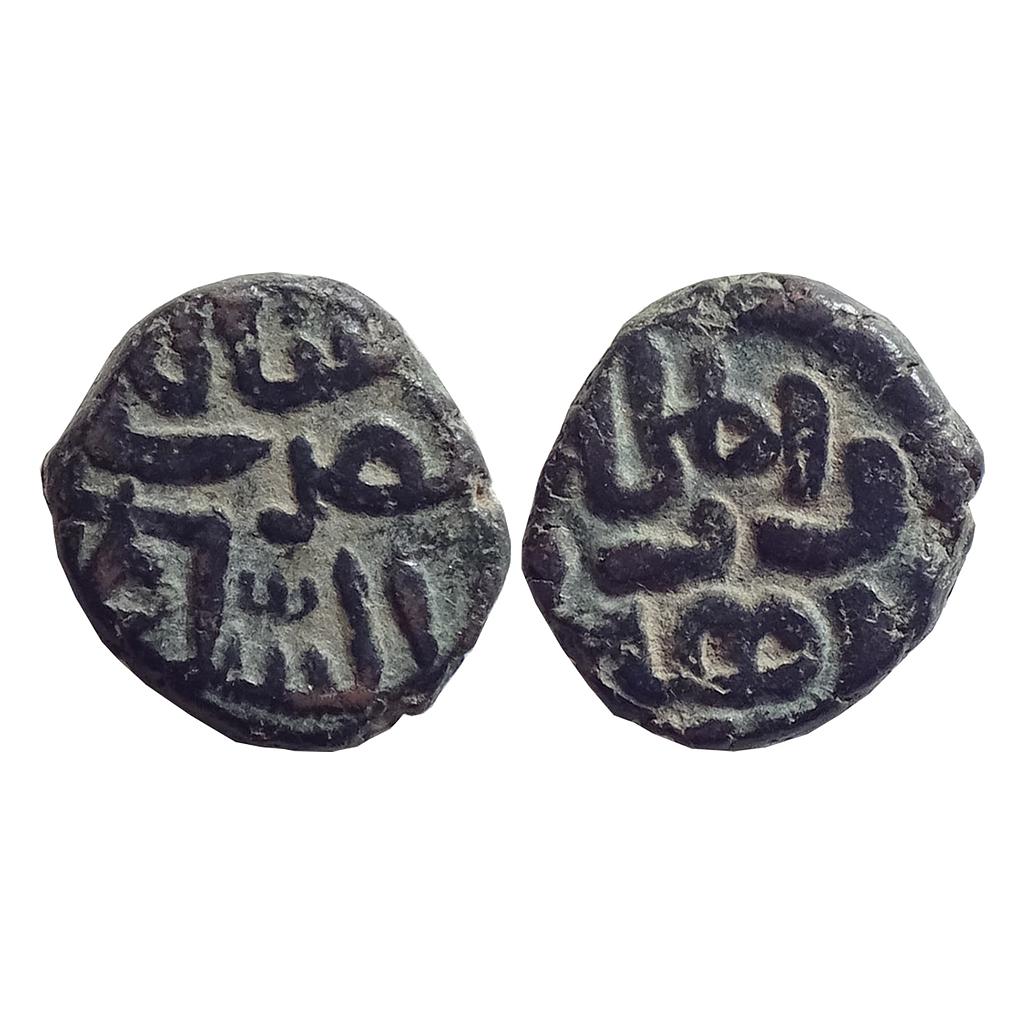 Delhi Sultan, Tughlaq Dynasty, Nusrat Shah, Dar al-Mulk Dehli Mint, Copper &quot;1/2 Falus&quot;
