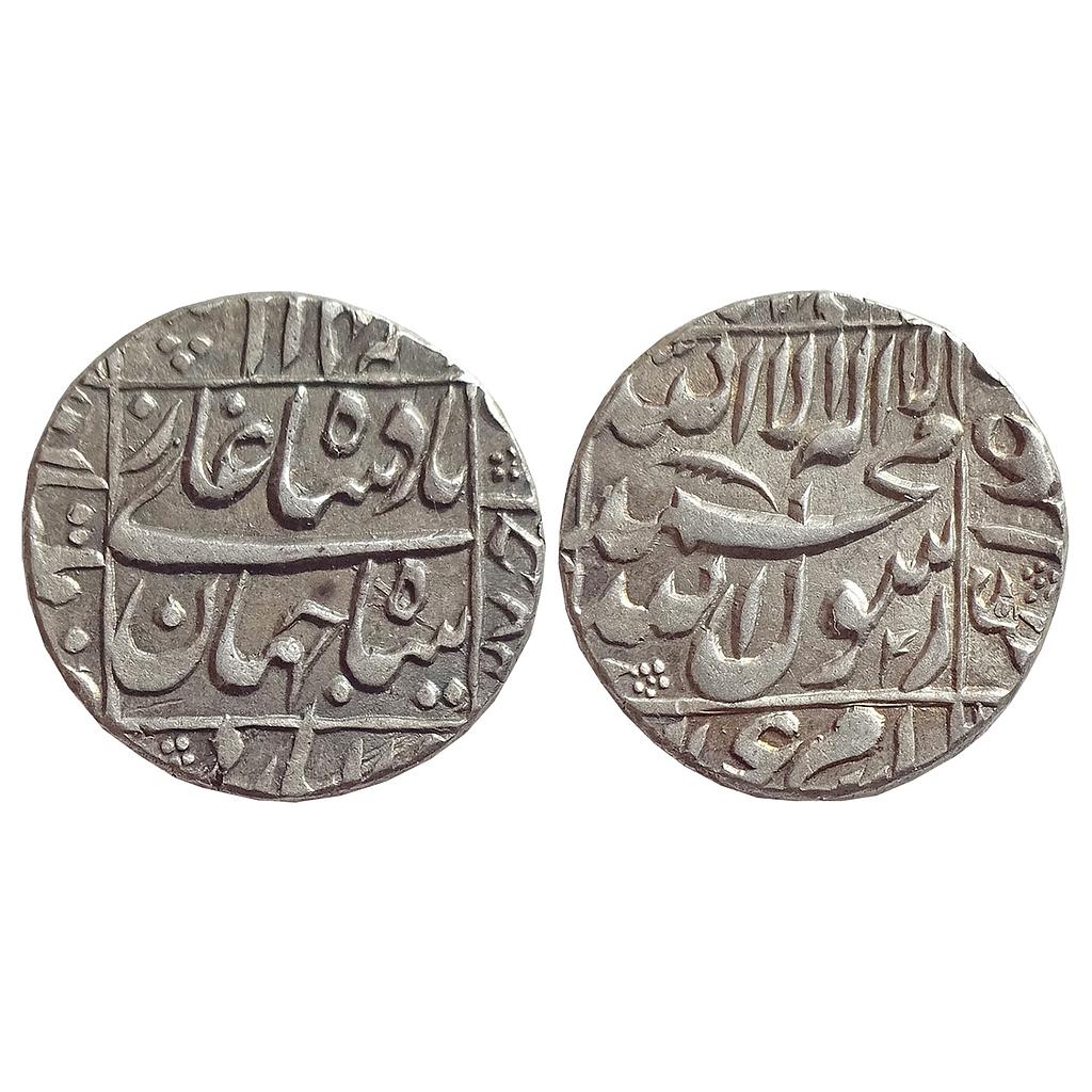 Mughal, Shah Jahan, Multan Mint, Silver Rupee