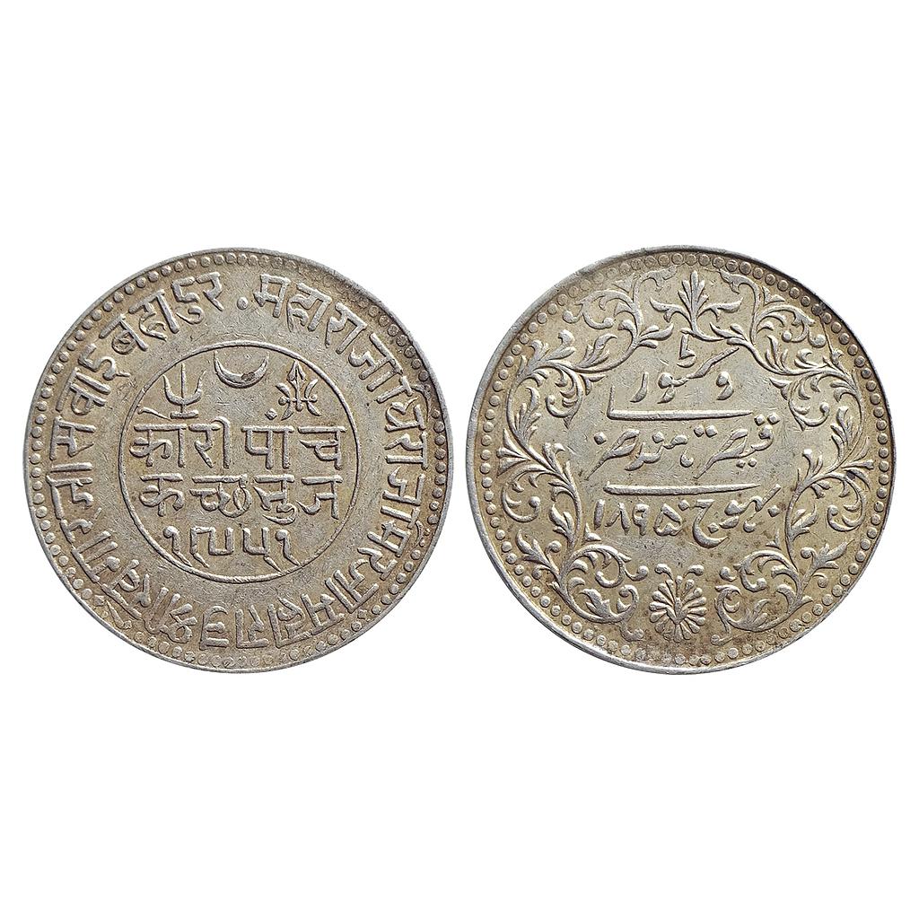 IPS, Kutch State, Khengarji III, INO Victoria Queen, Silver "5 Kori"