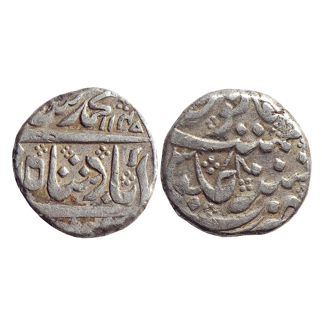 Mughal, Muhammad Shah, Arkat Mint (off flan), Silver Rupee