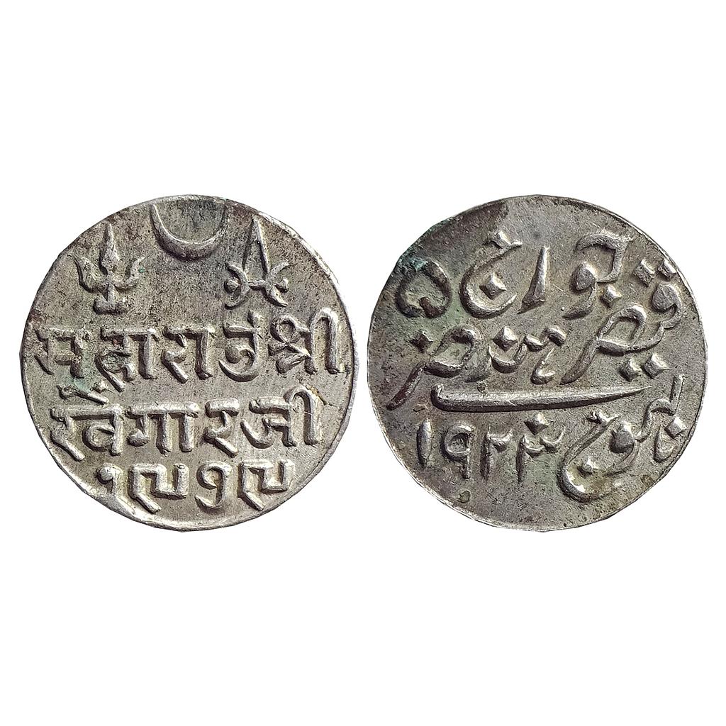 IPS, Kutch State, Khengarji III, INO George V, Silver Kori