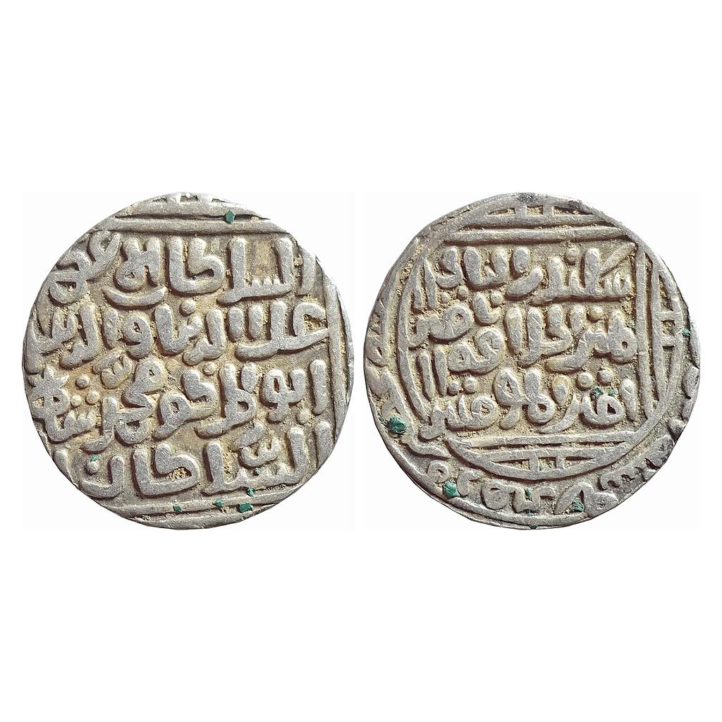 Delhi Sultan, Ala-al-din Muhammad Shah, Hazrat Dehli Mint, Silver Tanka