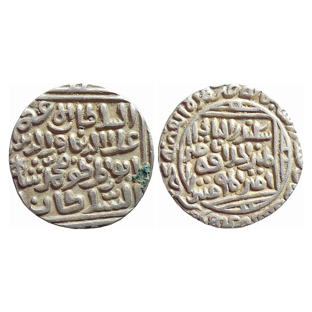 Delhi Sultan Ala-al-din Muhammad Shah Hazrat Dehli Mint Silver Tanka