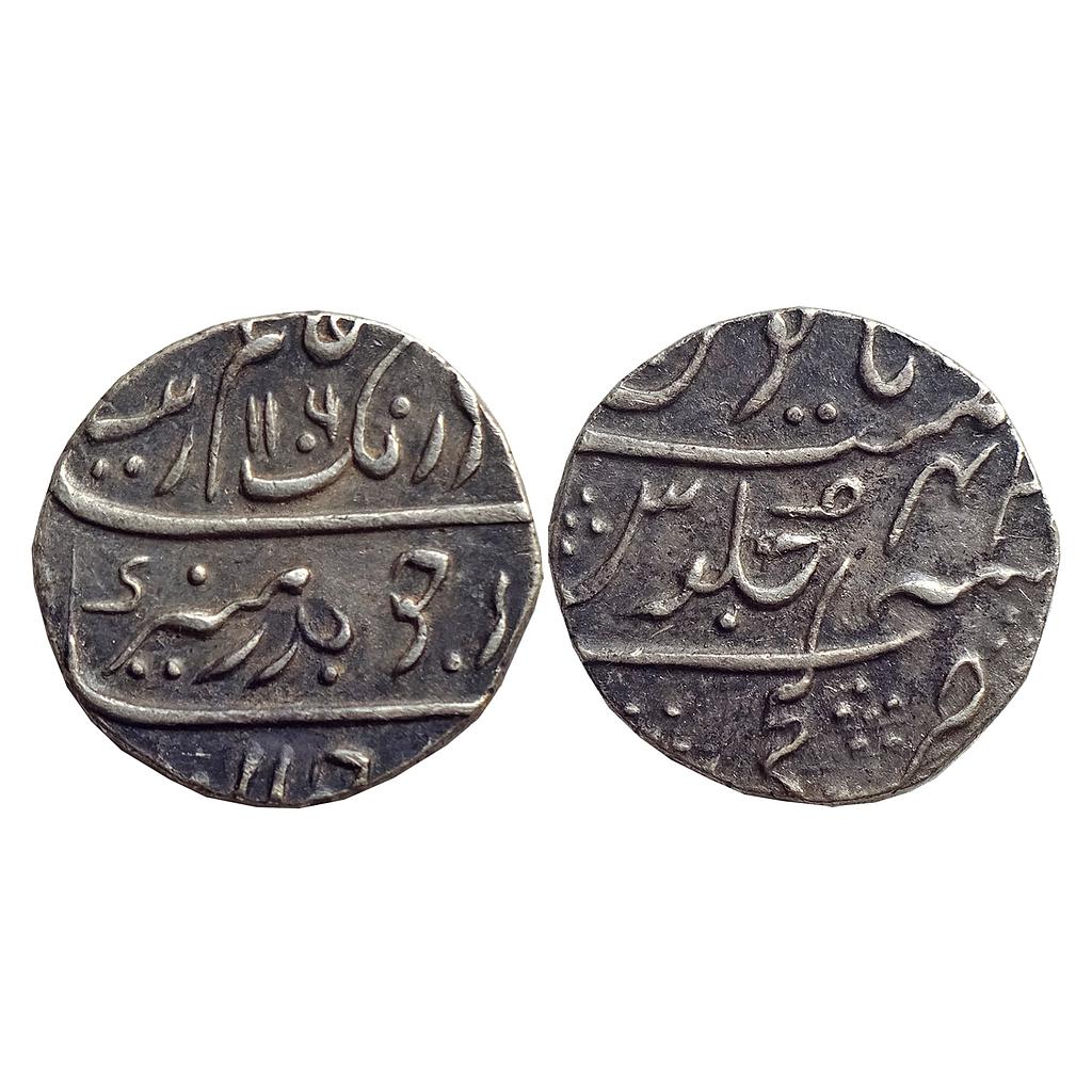 Mughal, Aurangzeb, Kanji Mint, “Badar-e-munir” Couplet, Silver Rupee
