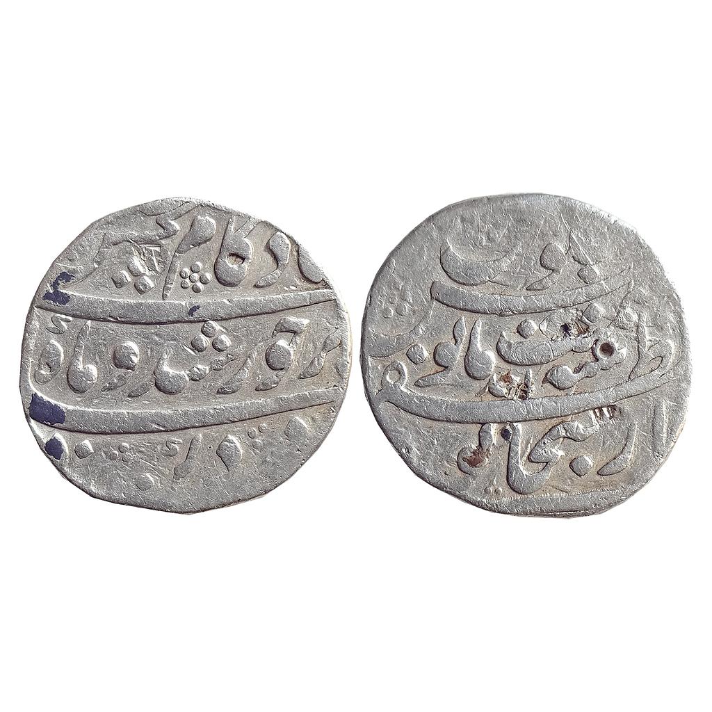 Mughal, Kam Baksh, Dar ul-Zafar Bijapur Mint, “Din-e-Panah” Couplet, Silver Rupee