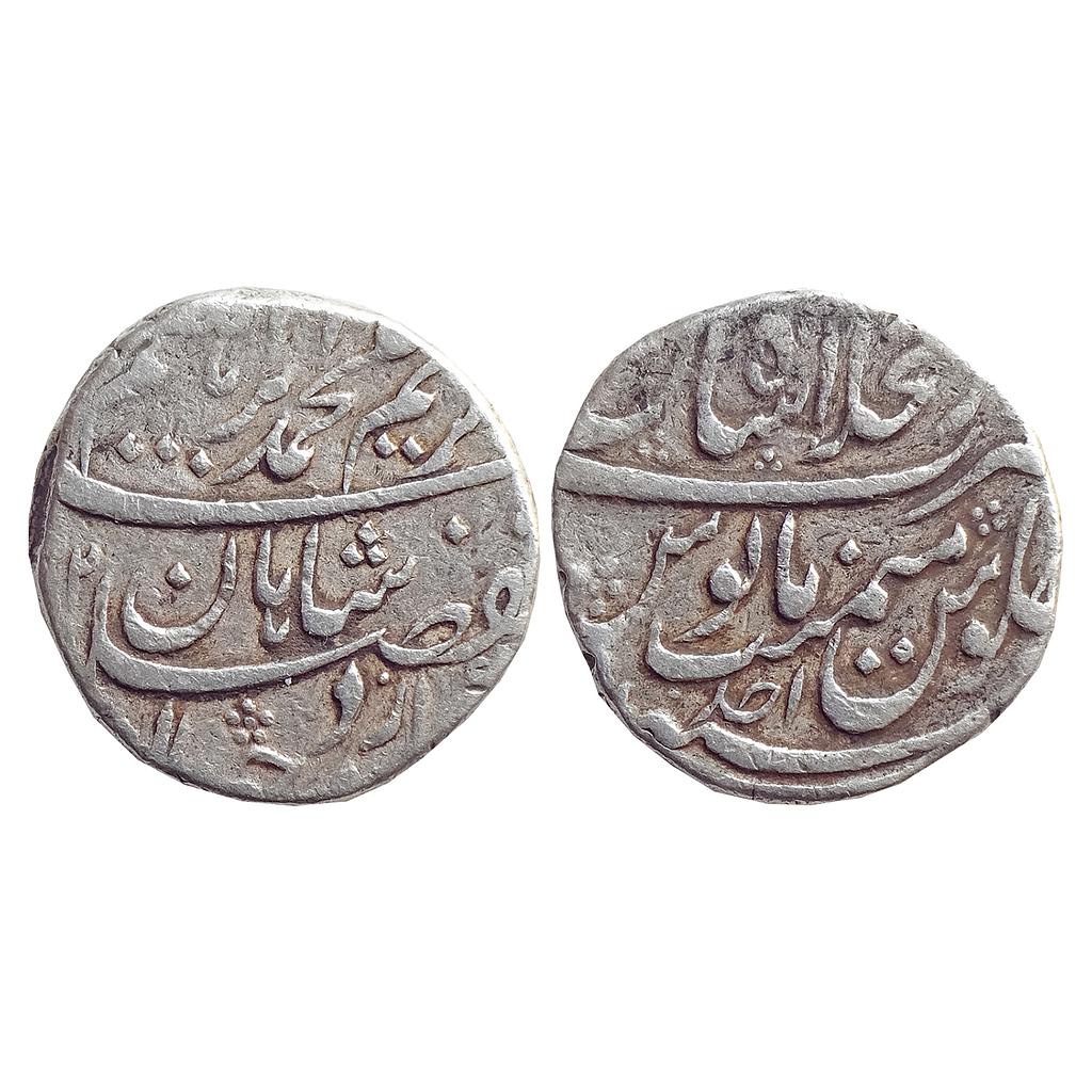 Mughal, Muhammad Ibrahim, Dar ul-Khilafat Shahjahanabad Mint, Silver Rupee