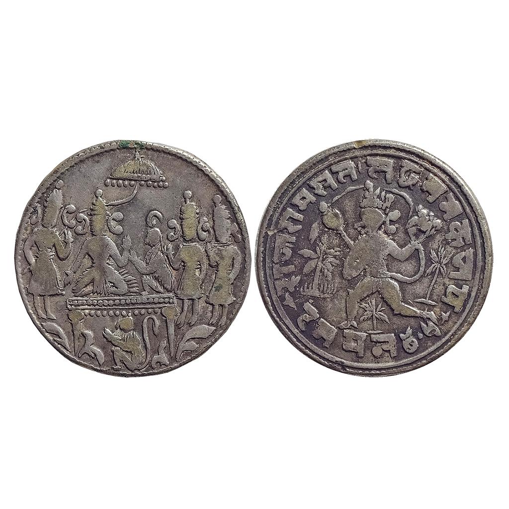 Ram Tanka, Silver Temple Token