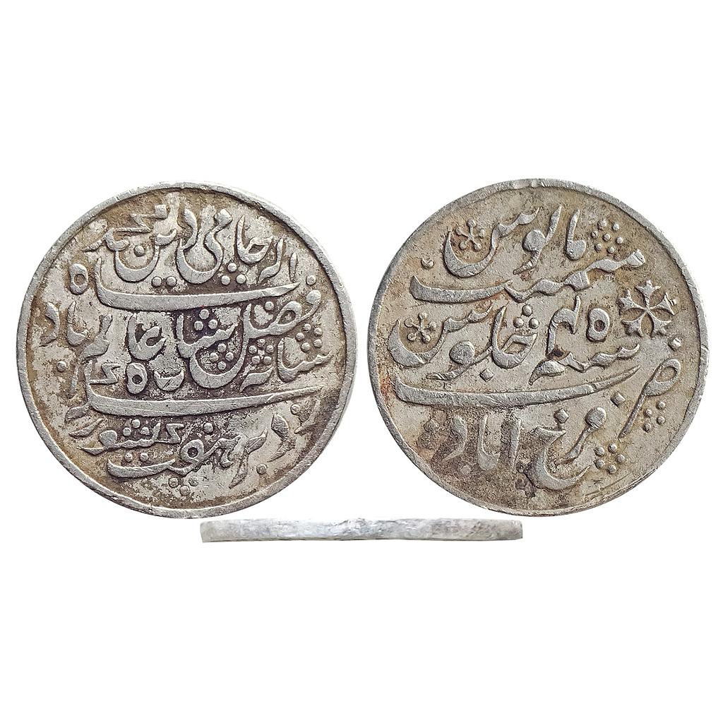 EIC, Bengal Presidency, INO Shah Alam II, Farrukhabad Mint, Silver "1/2 Rupee"