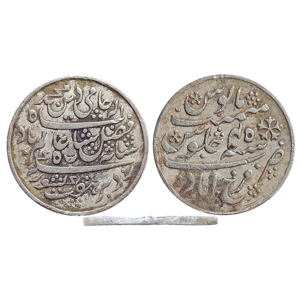 EIC, Bengal Presidency, INO Shah Alam II, Farrukhabad Mint, Silver &quot;1/2 Rupee&quot;