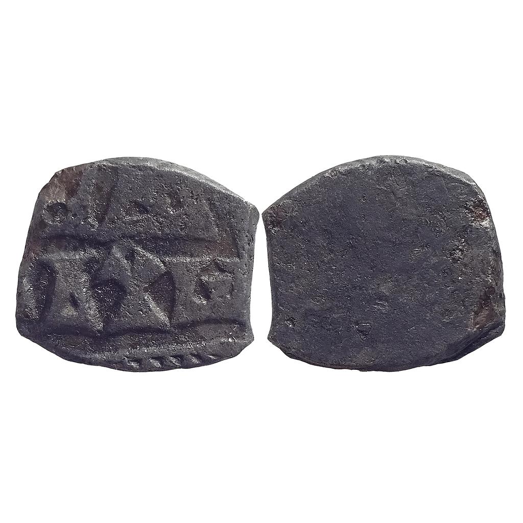 Ancient, Magh Dynasty, Kaushambi Region, Shivamagh, Copper Unit