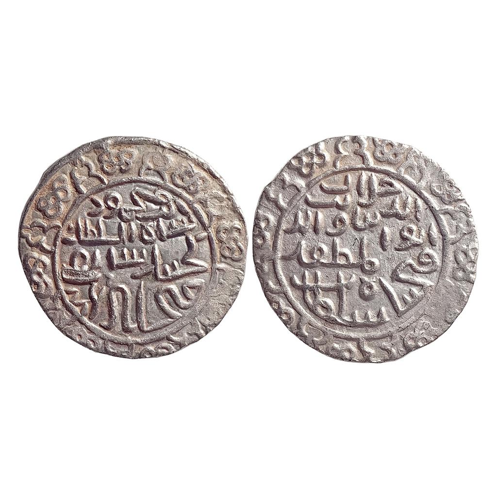 Bengal Sultan Jalal Al-Din Fath Shah Fathabad Mint