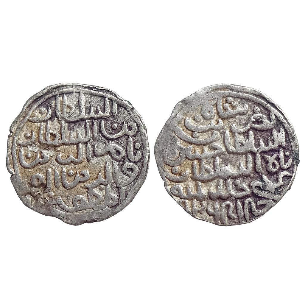 Bengal Sultan, Nasir Al-Din Nusrat Shah, Khairabad Mint, Silver Tanka