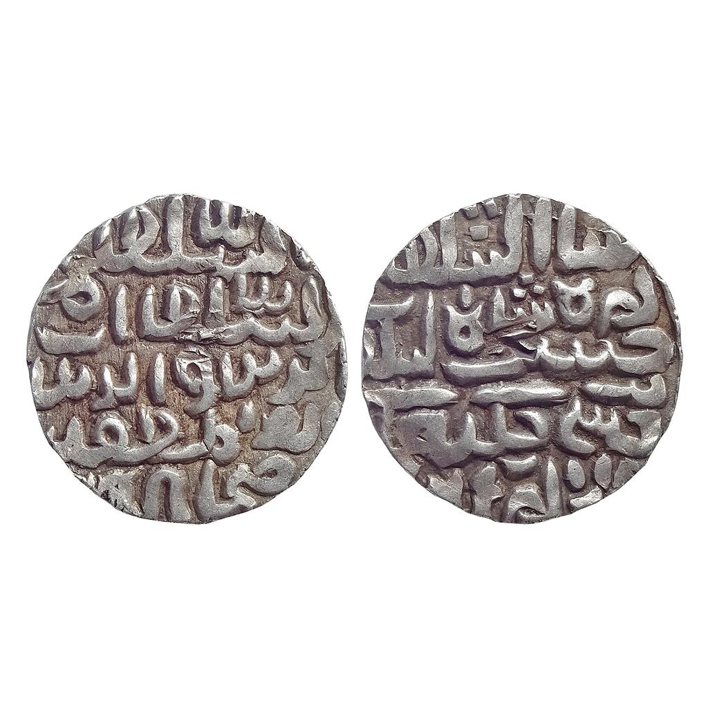 Bengal Sultan Nasir Al-Din Nusrat Shah Dar Al-Darb Fathabad Mint Silver Tanka