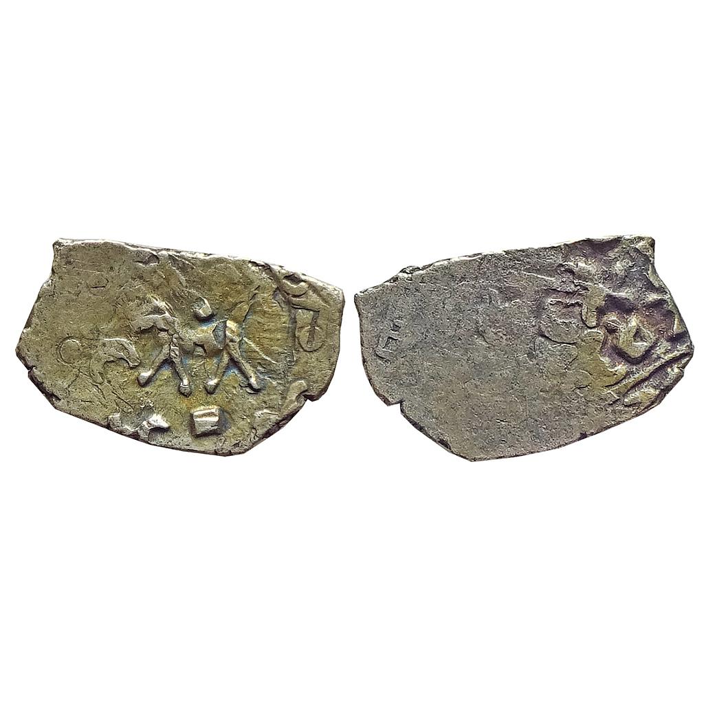 Ancient, Archaic Series, Punch Marked coinage, Saurashtra Janapada, Silver &quot;1/4 Karshapana&quot;