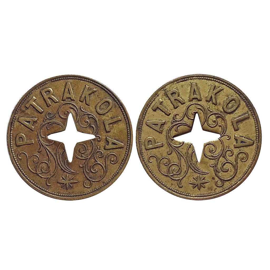 Patrakola Garden, Adampur, Sylhet, Assam, 1896 - 1903 AD issue, Heaton Mint, Brass Tea Token