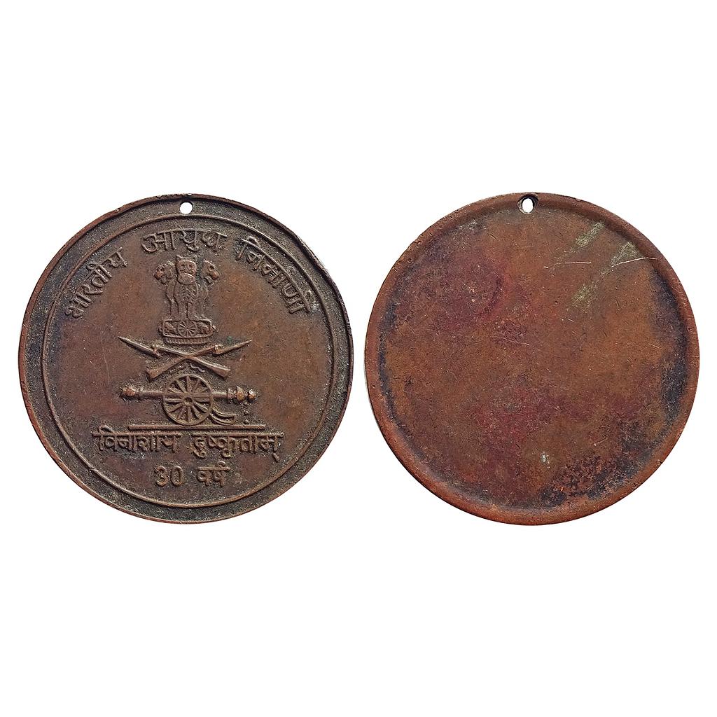 The Indian Ordnance Factories Service awarded for 30 Years, Copper Medal
