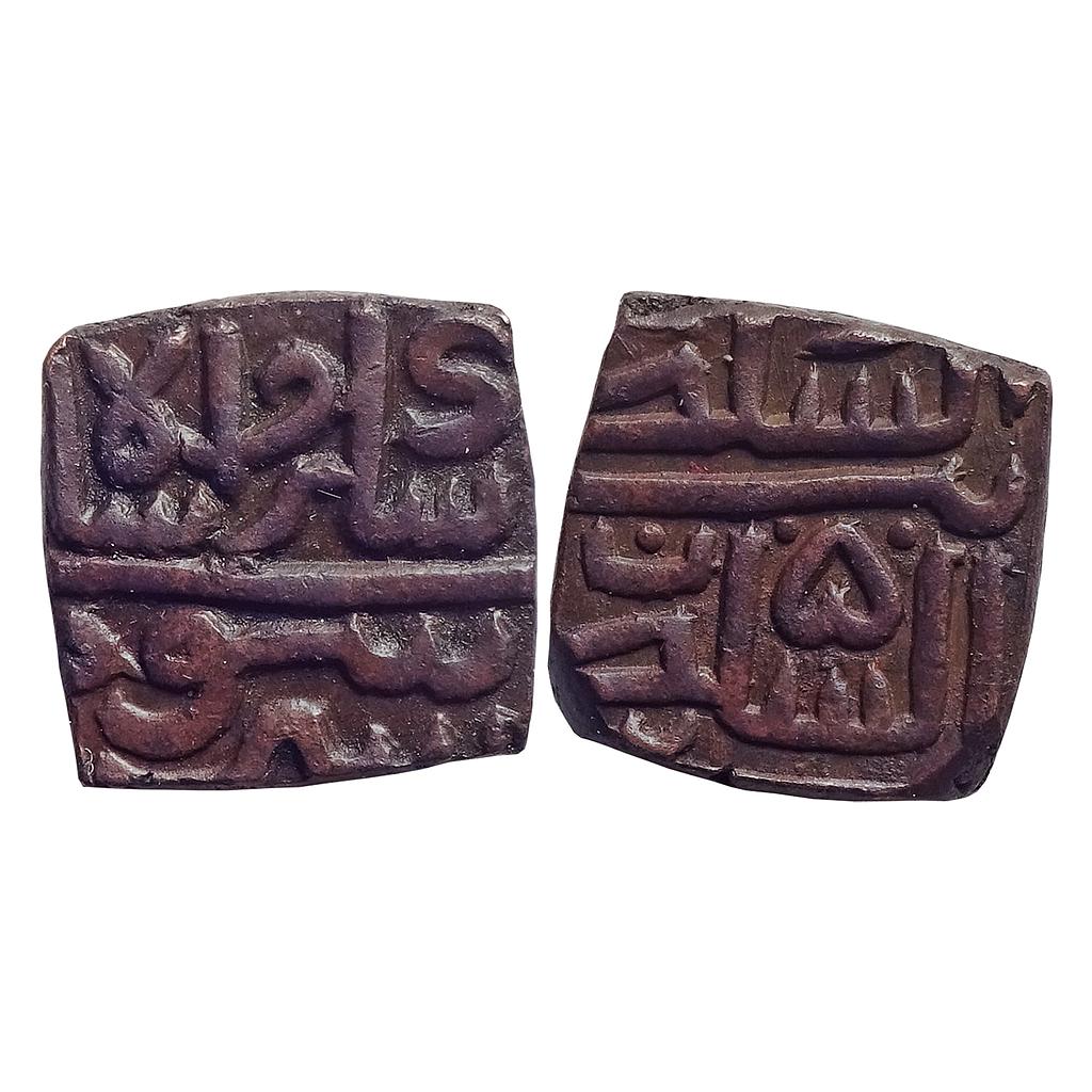 Malwa Sultan, Rana Sangram of Mewar, Copper Falus